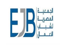 “شباب الأعمال” تناقش سبل التحول الرقمي للشركات ودعم القطاعات الصناعية