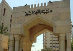 الأزهر يهنئ الرئيس السيسي والشعب المصري بالذكرى السابعة لثورة 30 يونيو