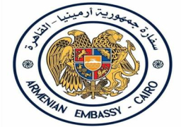 سفارة أرمينيا: نتضامن مع القوات المسلحة المصرية في محاربة الإرهاب