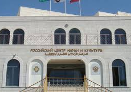 المركز الثقافي الروسي يحتفل باليوبيل الذهبي للانتصار في الحرب العالمية