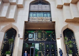 المركزي: استخدام 3.1 مليار دولار من الاحتياطي لسداد استحقاقات دولية