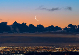 السعودية تعلن تعذر رؤية هلال شوال والأحد أول أيام عيد الفطر