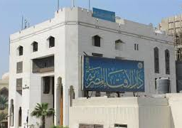 “الإفتاء” تشيد بمبادرة “حياة كريمة “وتدعو الجميع للمشاركة فيها