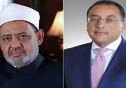رئيس الوزراء يهنيء شيخ الأزهر بحلول عيد الفطر المبارك