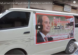 “الداخلية” توجه عدة قوافل للمحافظات لتوزيع المساعدات العينية