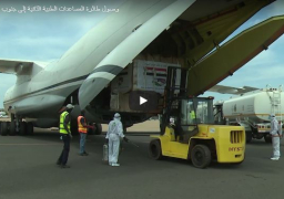 فيديو.. وصول طائرة المساعدات الطبية الثانية إلى جنوب السودان