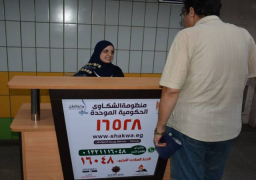 فحص 6071 شكوى “طبية” في ابريل..ومدبولي يشيد بمقدمي الخدمة الصحية