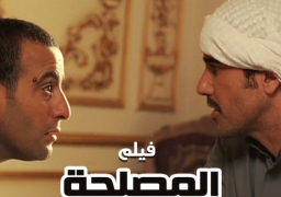 قنوات النيل المتخصصة تحتفل بعيد الفطر المبارك