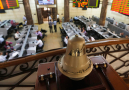 تباين أداء مؤشرات البورصة والأسهم الصغيرة والمتوسطة تسجل مكاسب طفيفة عند الإغلاق