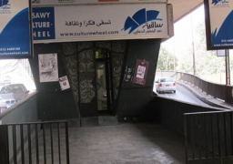 “ساقية الصاوي” تعلن عن جوائز المسابقة الأولى لأفلام الموبايل لعام 2020