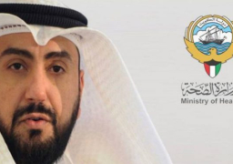 “الصحة الكويتية”: شفاء 162 حالة من “كورونا” بإجمالي 3263 متعافيا