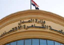 رئيس المحكمة الاقتصادية: اتخذنا كافة الإجراءات الاحترازية ولا مجال للتهاون