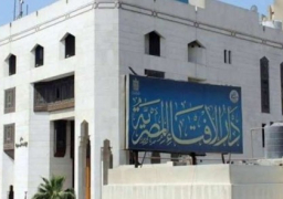 عبر موشن جرافيك.. دار الإفتاء توجه رسالة إلى عمال مصر