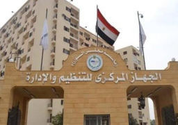 مد فترة التقدم للندب على وظائف بالنيابة العامة لمدة شهر