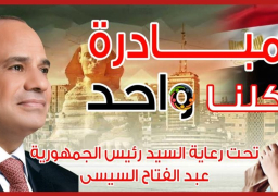 الداخلية توزع السلع الغذائية على الأسر الأكثر إحتياجاً