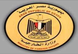 وزير الخارجية يجري اتصالات هاتفية مع نظرائه من كل من جنوب أفريقيا وتونس وكندا