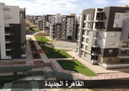 “الإسكان”: تسليم 624 وحدة سكنية بـ “دار مصر” بالقاهرة الجديدة 21 يونيو