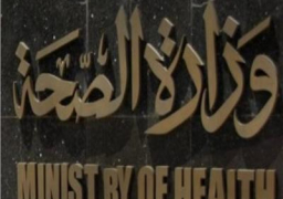 مجلس الوزارء: لا صحة للبروتوكولات المتداولة لعلاج فيروس كورونا