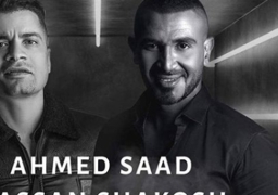 تأجيل طرح أغنية “100 حساب” لأحمد سعد