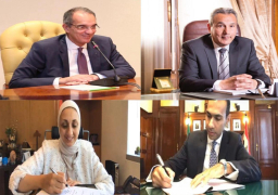 بنك مصر يوقع بروتوكول تعاون مع «ايتيدا» لتيسير إجراءات تمويل الشركات