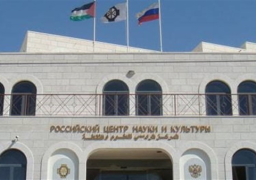 سفير روسيا لدي مصر يزور المركز الروسي للعلوم والثقافة بالاسكندرية