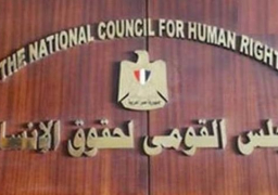 محمد فايق: زيادة موازنة المجلس تؤكد حرص مصر على دعم حقوق الإنسان