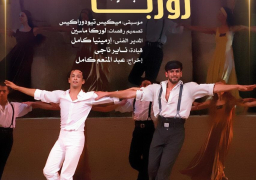 قصة الحياة على يوتيوب الثقافة