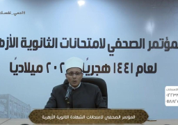 عباس:الإمام الأكبر يتابع الامتحانات لحظة بلحظة والقبض علي المسربين