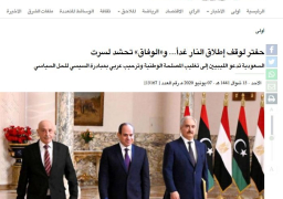 صحف الخليج تسلط الضوء على جهود الدولة المصرية لحل الأزمة الليبية