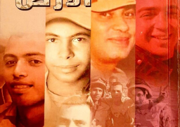 وزارة الثقافة .. رئيس الوزراء يستعرض الجزء الأول من كتاب “حكايات الولاد والأرض”