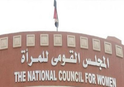 قومي المرأة يشكر النائب العام لإحالة طبيب ووالد 3 فتيات للمحاكمة