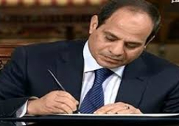 قرارات جمهورية يتصدرها تعديل اتفاق مصري امريكي بشأن مبادرة شمال سيناء