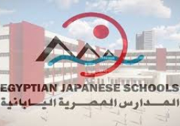“التعليم”: غدا آخر موعد للتقديم للمدارس المصرية اليابانية