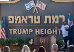 إسرائيل تبدأ عمليا تدشين مستوطنة “هضبة ترامب” بالجولان السورية مجاملة للرئيس الأمريكي