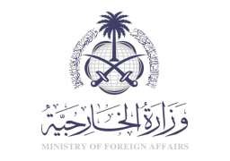 السعودية تدين وتشجب العدوان التركي والإيراني على الأراضي العراقية