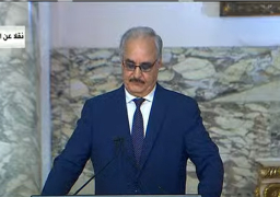 المشير خليفة حفتر: نقدر جهود مصر لدعم الجيش الليبي في حربه ضد الإرهاب