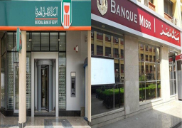بنكا الأهلى ومصر .. حصيلة شهادات الـ 15% تقترب من 200 مليار جنيه في 3 أشهر