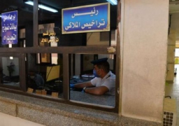 عودة كافة خدمات الأحوال المدنية والجوازات وتراخيص القيادة اعتباراً من صباح اليوم