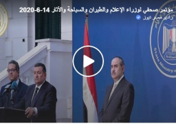 بالفيديو والصور : الاعلان عن الإجراءات الخاصة لعودة النشاط السياحى وحركة الطيران وفقاً للضوابط والإجراءات الاحترازية التى سيتم تطبيقها بمجرد فتح باب السياحة والطيران