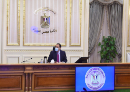 خلال ترؤسه اجتماع مجلس الوزراء عبر تقنية الفيديو كونفرانس: رئيس الوزراء يوجه الشكر للقوات المسلحة على إنشاء المستشفى الميدانى بتلك الإمكانات الكبرى في وقت قياسيّ