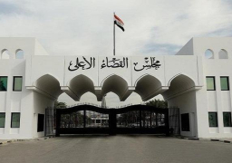 العراق يشكل هيئة قضائية تختص بالتحقيق في جرائم الاغتيالات