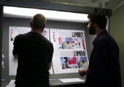 مشاهير يطلقون مجلة فنية لمساعدة مبدعين تنهكهم إجراءات العزل العام