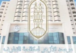 مرصد الأزهر يدين إحراق الصهاينة مسجدًا في الضفة الغربية