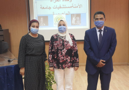 دورة تدريبية لمقدمي الخدمة الصحية في التعامل مع المرأة “المعنفة”