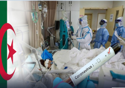 الجزائر تسجل 675 إصابة جديدة بكورونا في أعلى حصيلة يومية منذ فبراير