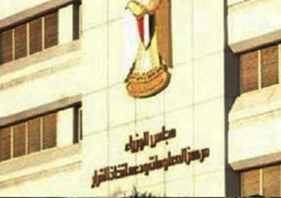 الوزراء: لا صحة لاعتبار الإجازات الاستثنائية وجوبية