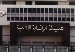 الرقابة الإدارية تلقي القبض على 3 مسئولين بـ”تعليم القليوبية”