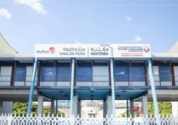 الاتحاد العربى للمكتبات والمعلومات يكرم مكتبة لفوزها بجائزة التفوق