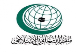 التعاون الإسلامي تدعم 8 دول أعضاء بتمويل مشروعات تنموية