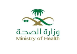 “الصحة السعودية”: تسجيل 2613 إصابة جديدة بفيروس “كورونا”